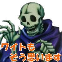 waito