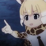 anime_kirin_yagine