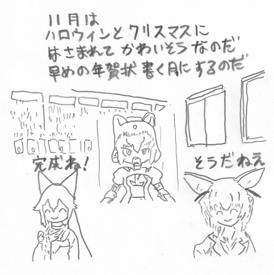 画像3