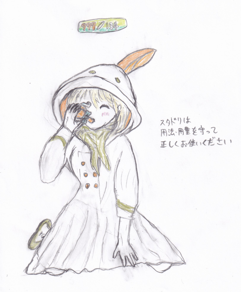 画像1