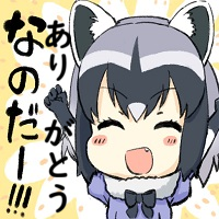 arai_arigatou