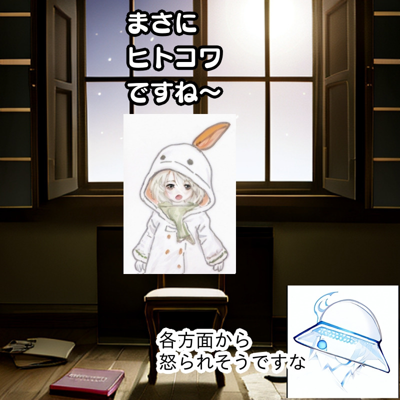 画像2