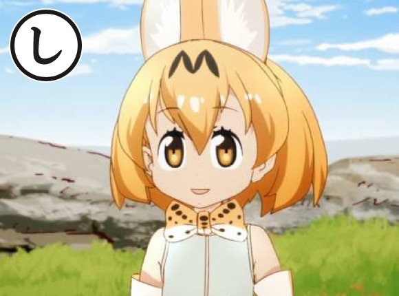 お題