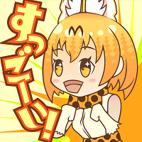 serval_sugoi_musashi