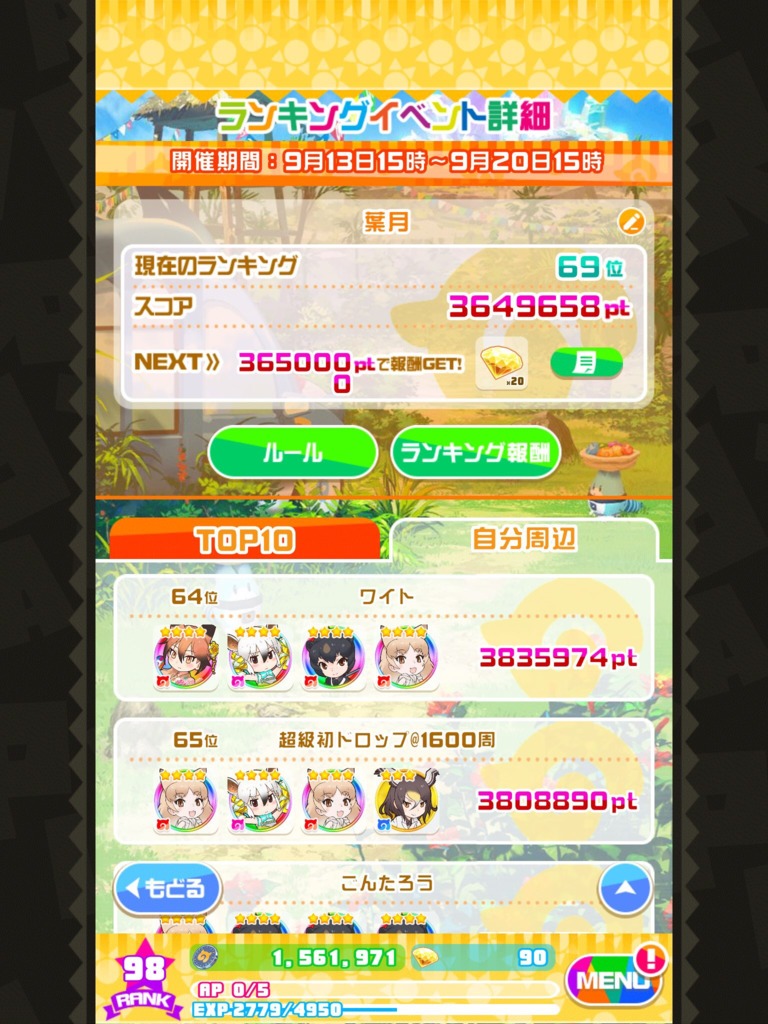 画像2