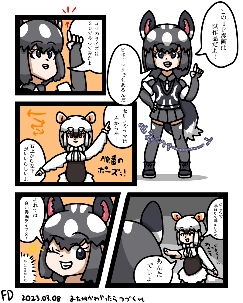 画像1