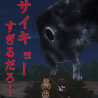 anime_higuma_saikyo