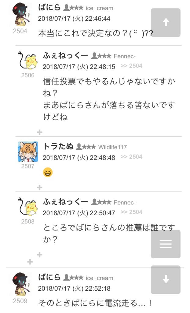 画像5
