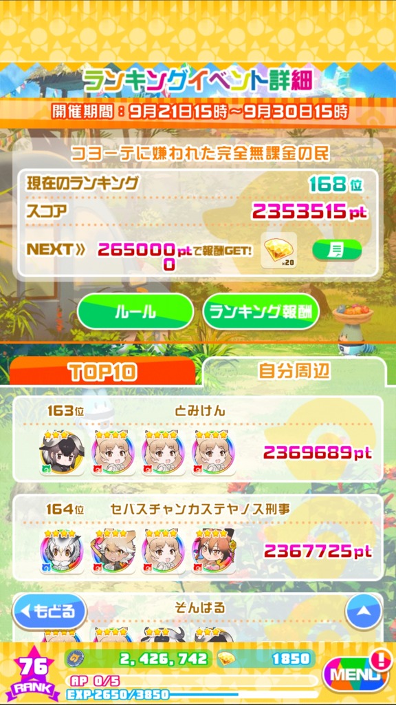 画像1