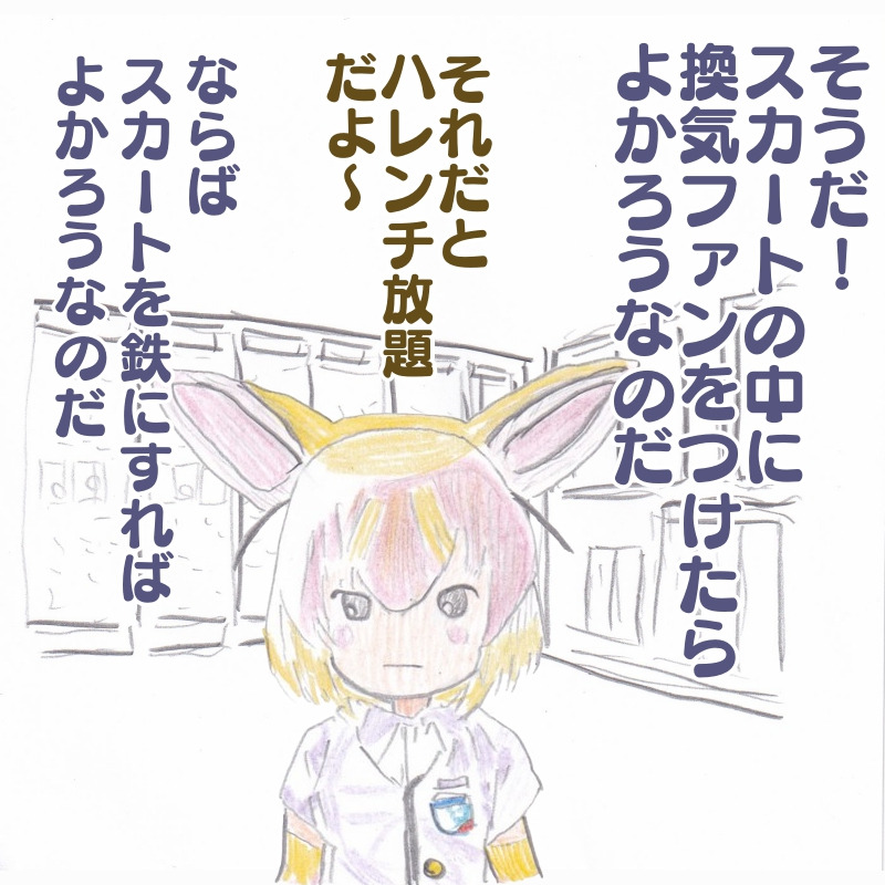 画像2