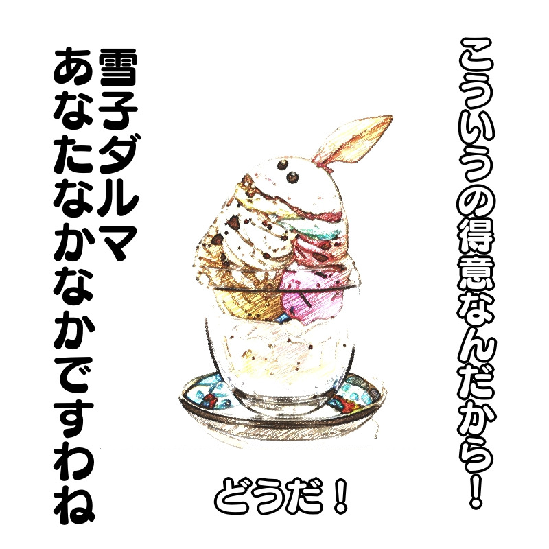 画像4