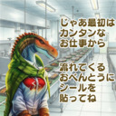 画像2