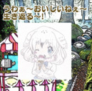 画像2