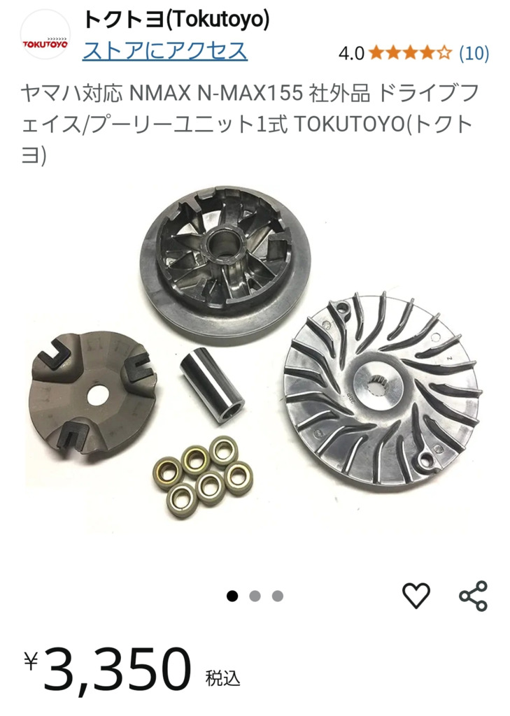 画像1