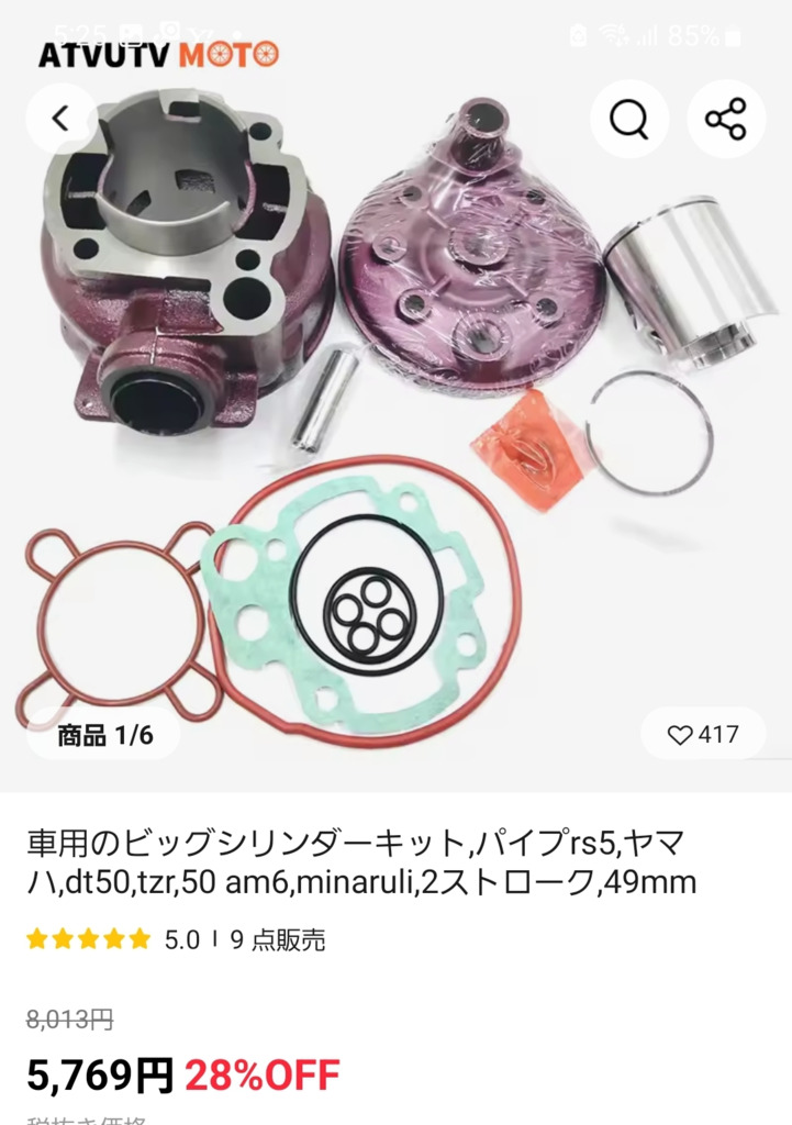 画像1