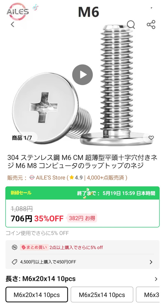 画像1
