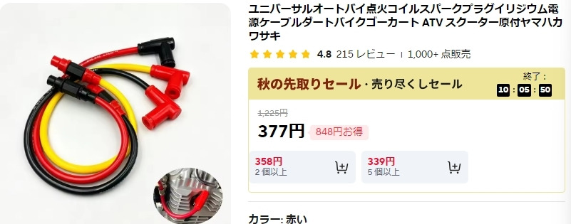 画像1