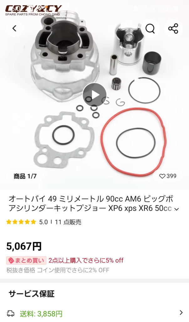 画像1