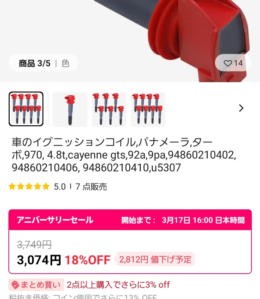 画像1