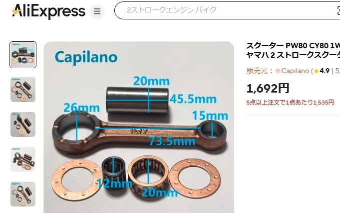 画像1