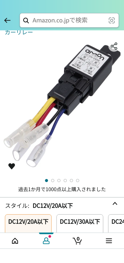 画像2