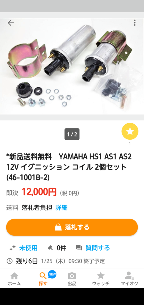 画像1