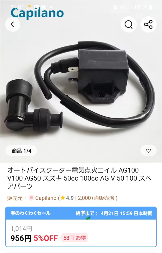 画像1