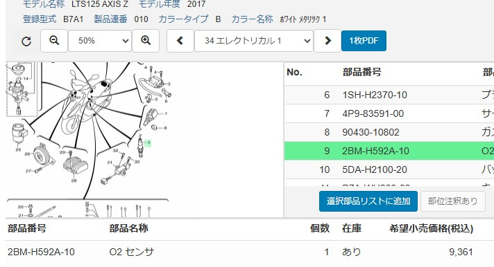 画像1