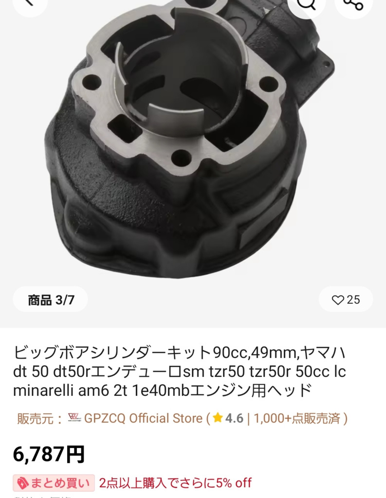 画像1