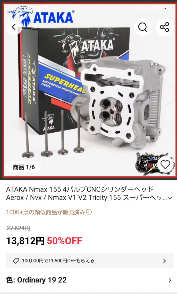 画像1
