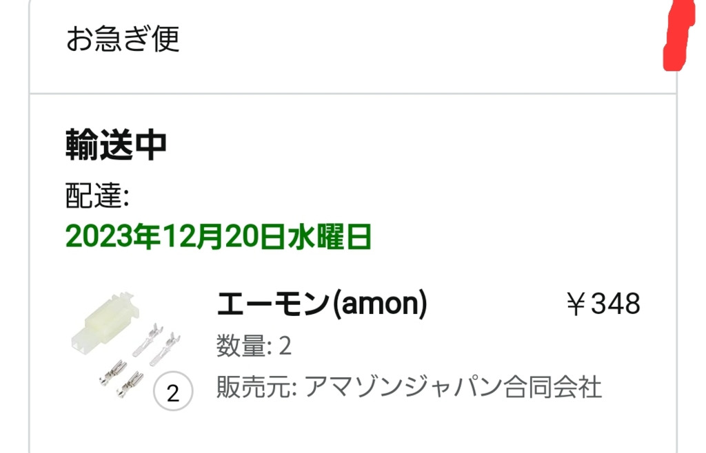 画像1