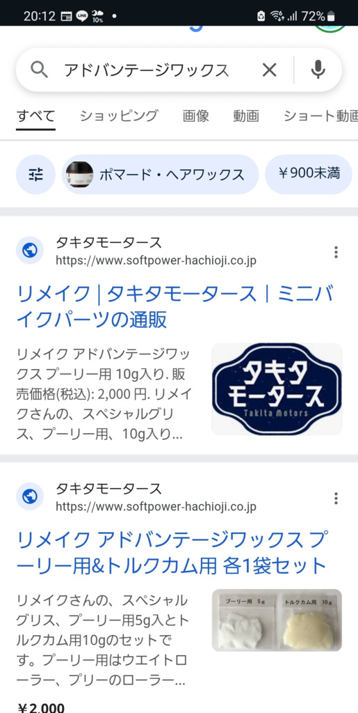 画像1