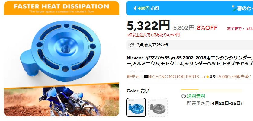 画像1
