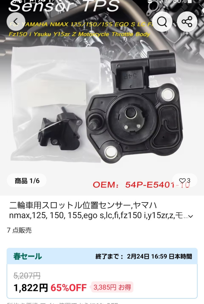 画像1