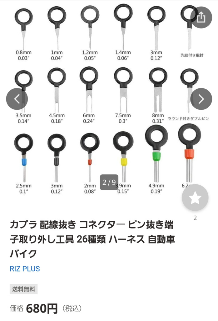 画像1