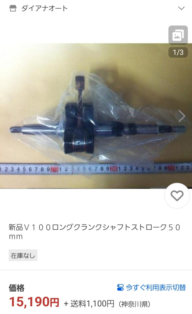 画像1
