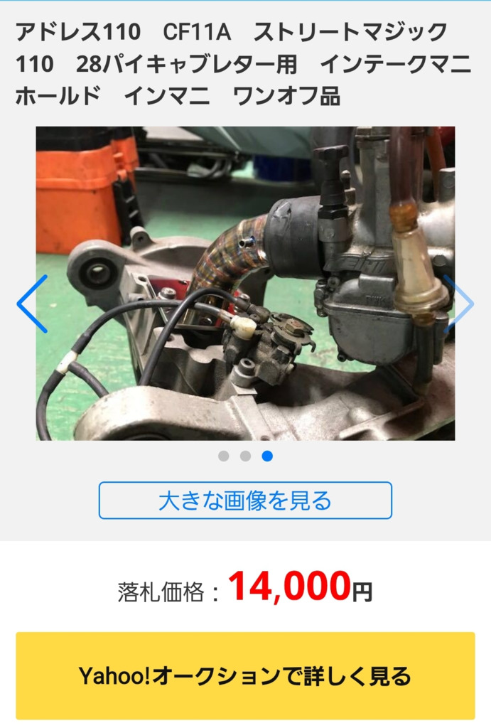 画像2