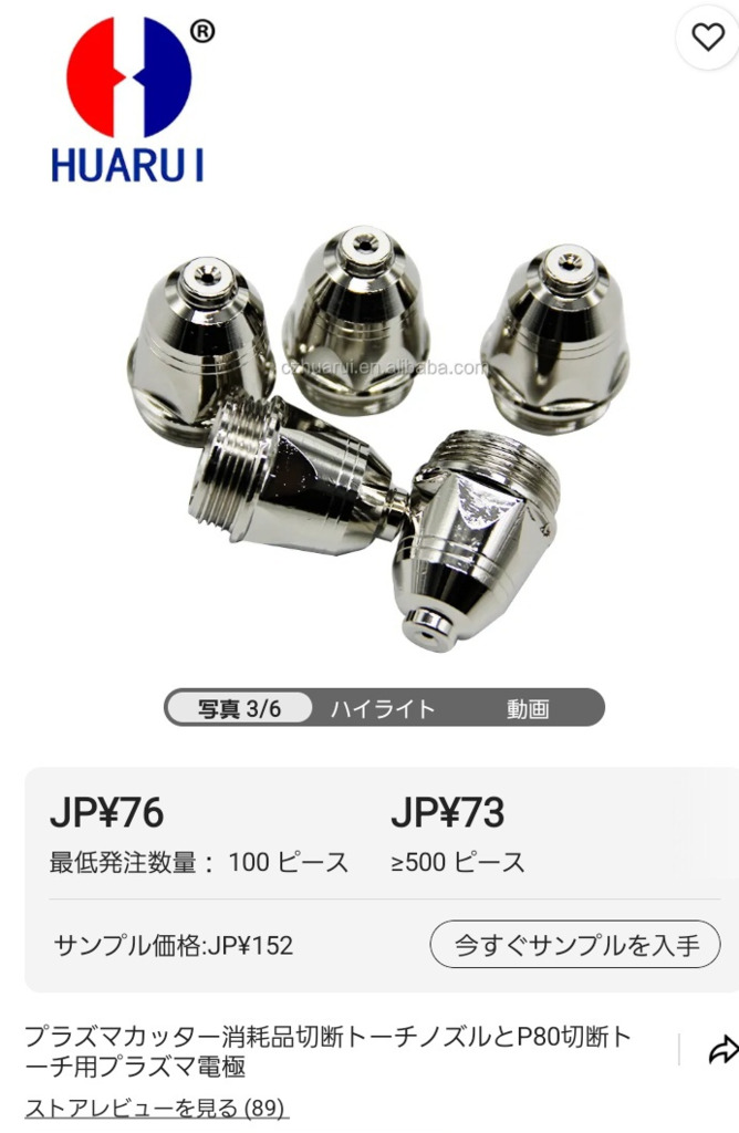 画像1