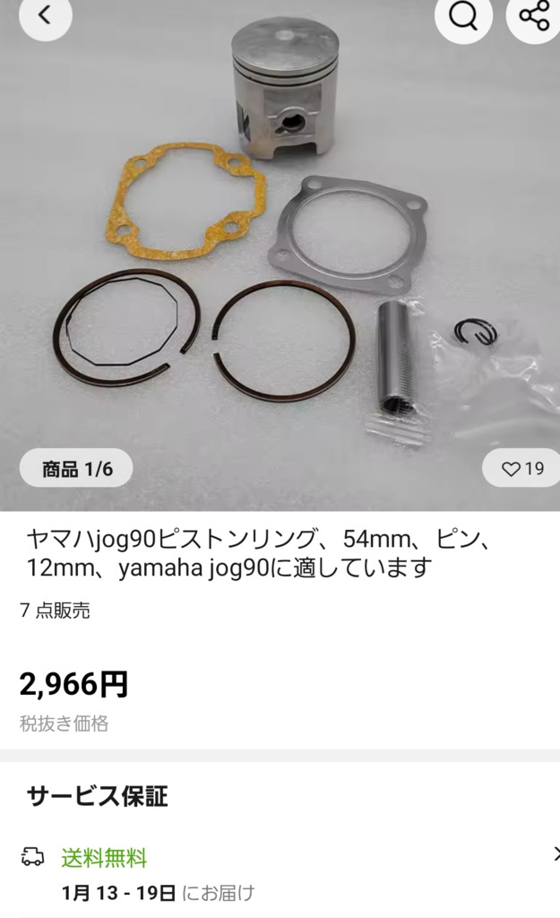 画像1