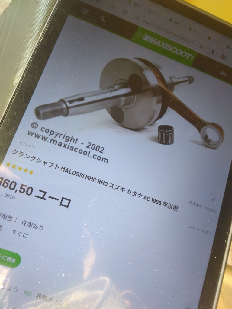 画像1