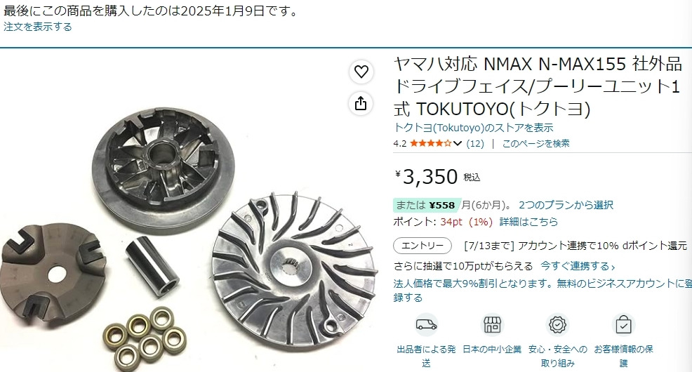 画像1