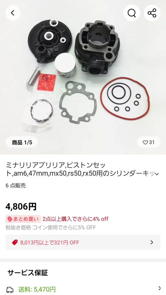 画像1