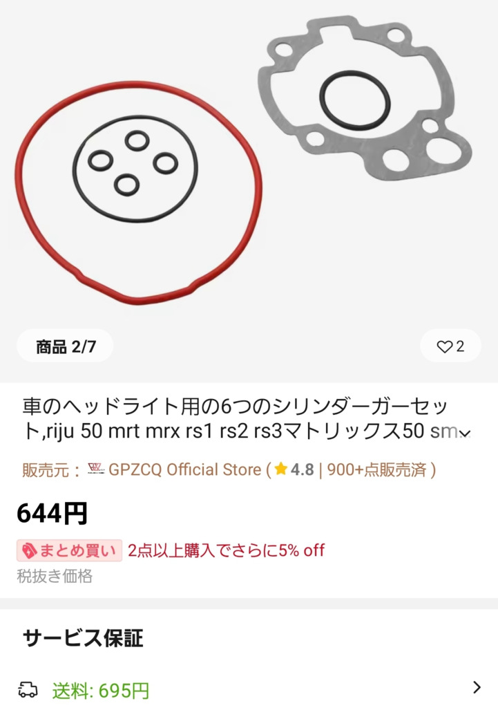 画像1