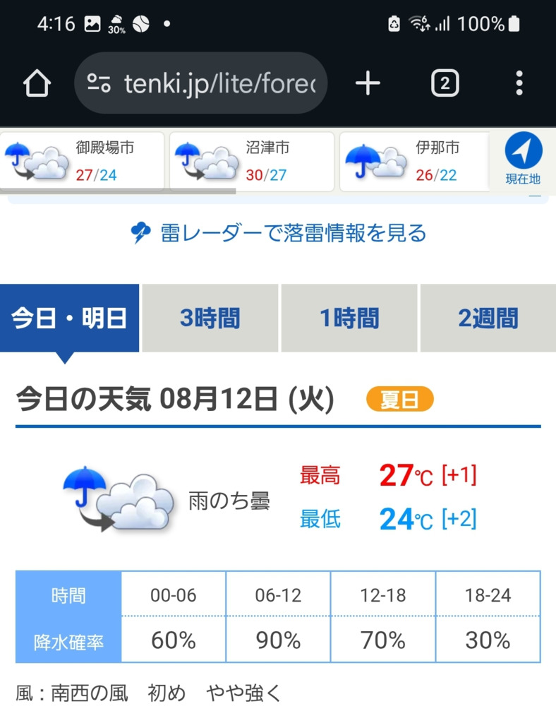 画像1