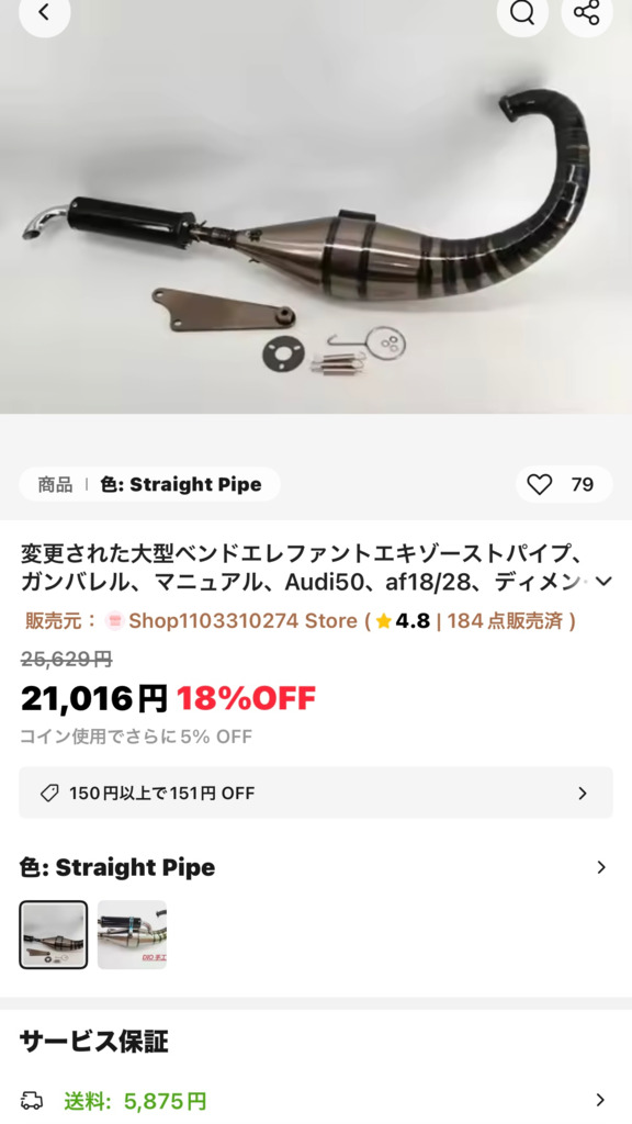 画像3
