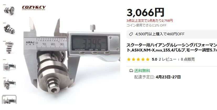画像1