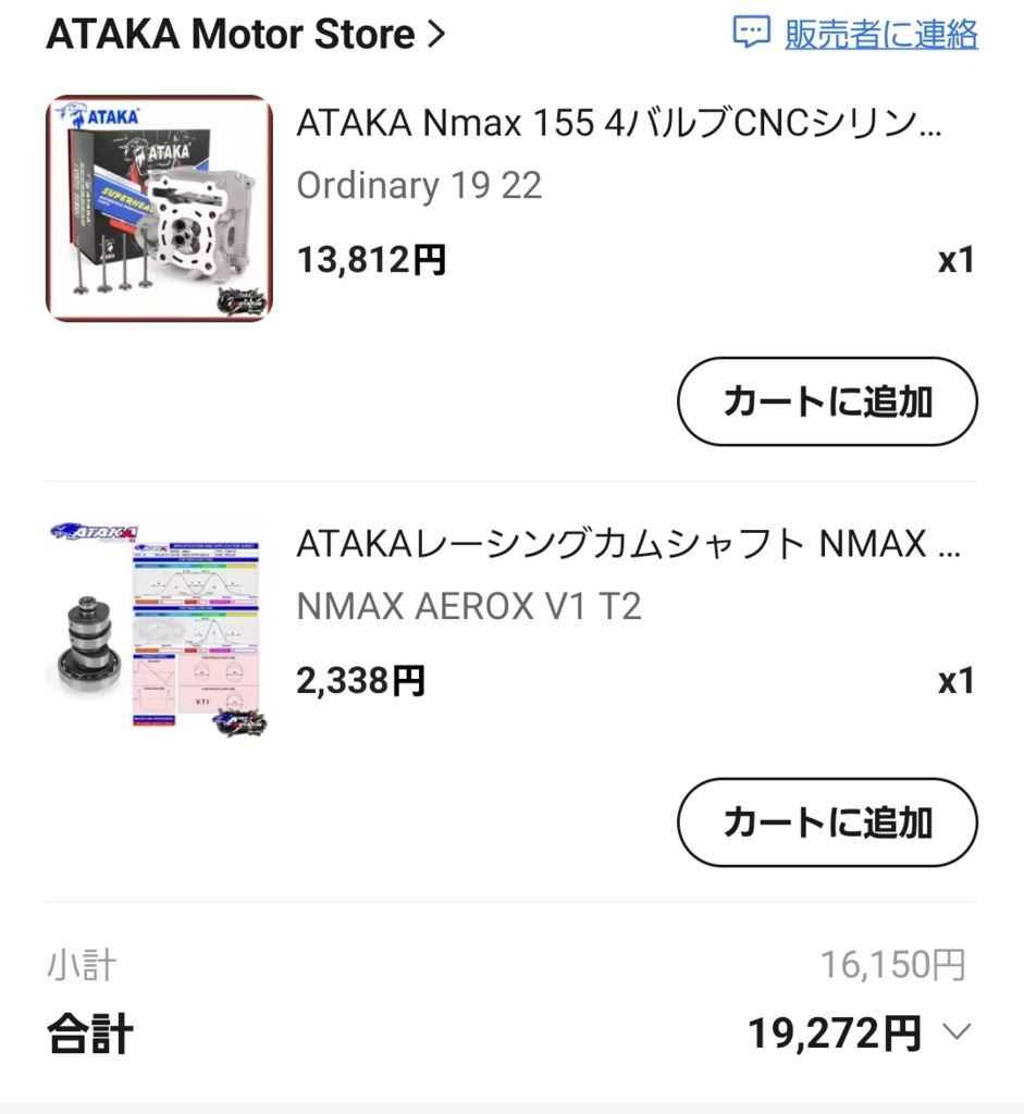 画像1