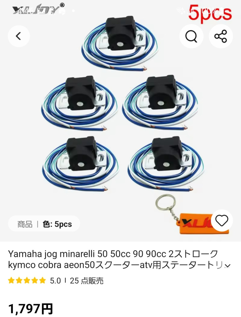 画像1