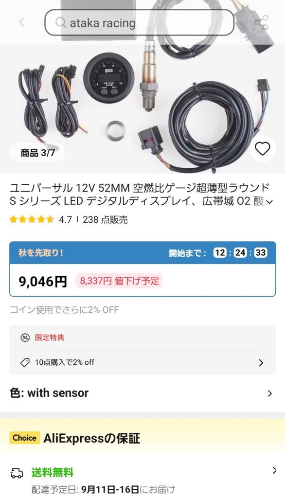 画像1