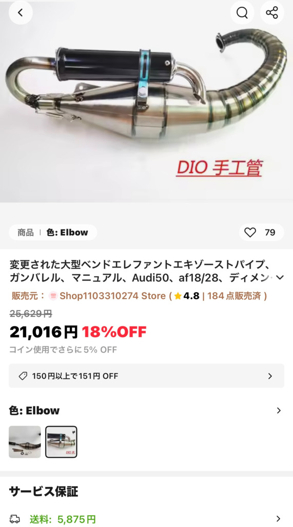 画像4